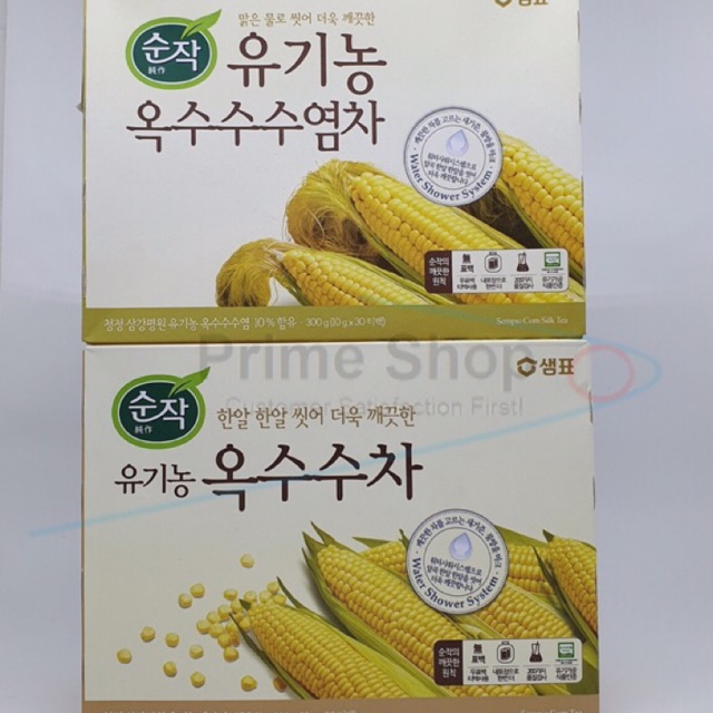 

Korean Sempio Corn Tea - Teh Jagung Korea Kesehatan Kulit Mulus