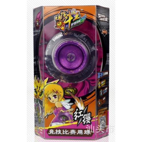 Mainan Yoyo Blazing Teens FROZEN S Limited Edition Metal Premium Modifikasi Auldey Bearing Original