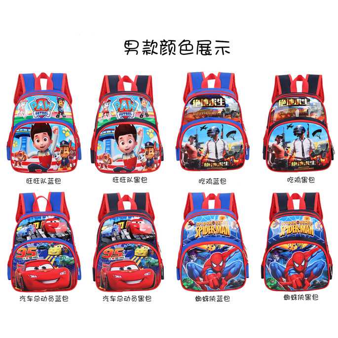 SUNEIGHT Tas Ransel Sekolah Anak Kartun Karakter Paw Patrol - B305-B