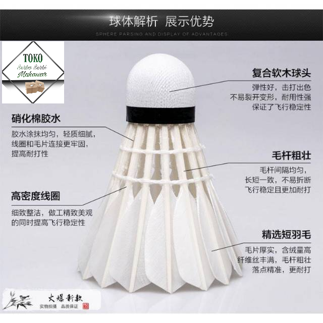 TSSM Makassar Bulu Badminton Nasional Biru / Kok Bulu Tamgkis / Pcs