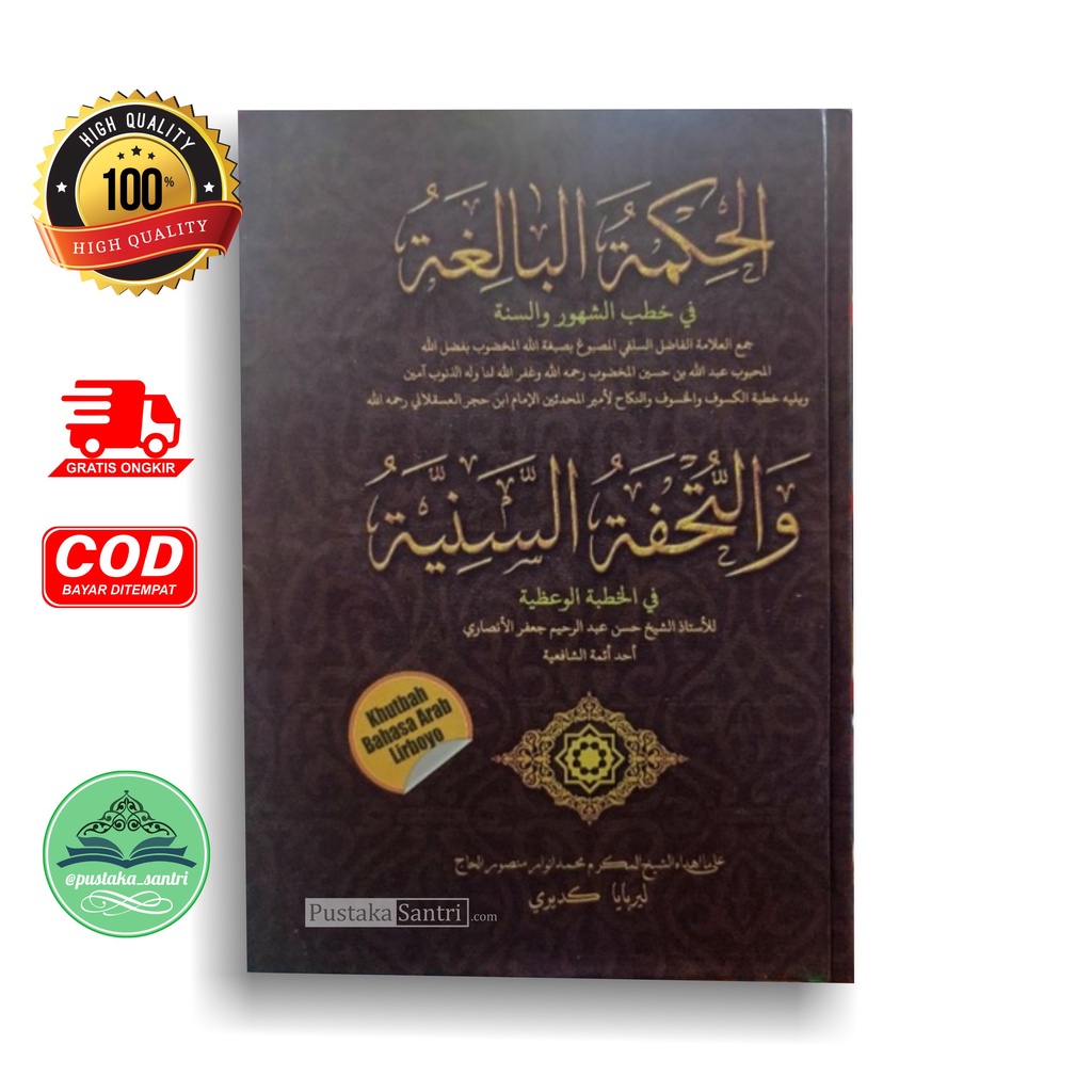 Buku Khutbah Jum'at Bahasa Arab Lirboyo / Hikmatul Balighoh (Ukuran Saku)