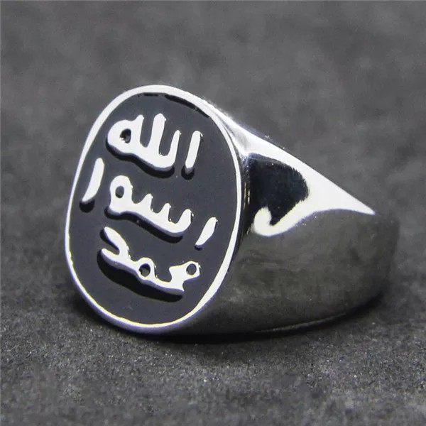 ARRA - Cincin Titanium Perak Replika Cincin Rosul Muhammad Muslim Islami Tauhid Ring Khotamun Nabi