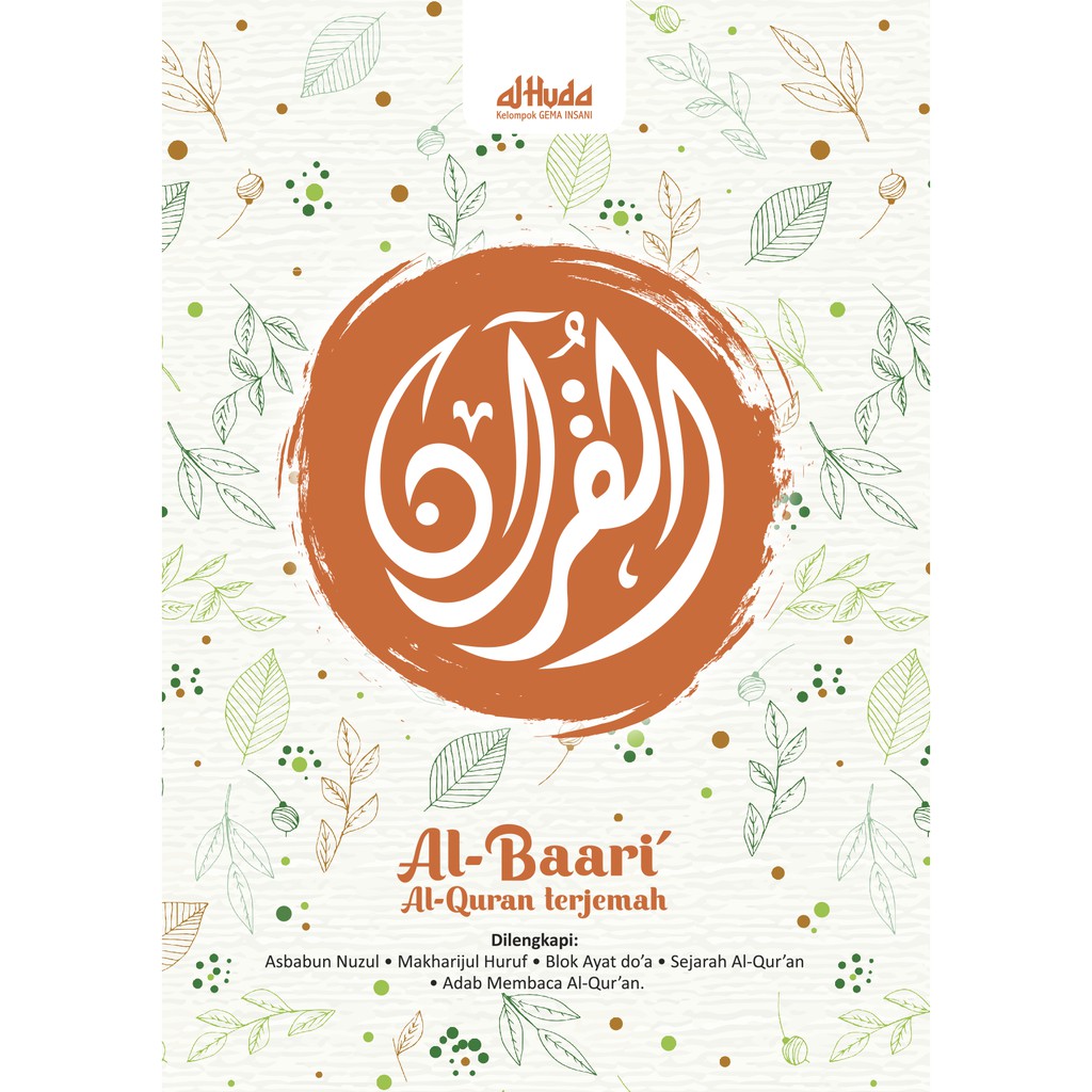 Al Quran Terjemah - Al Baari