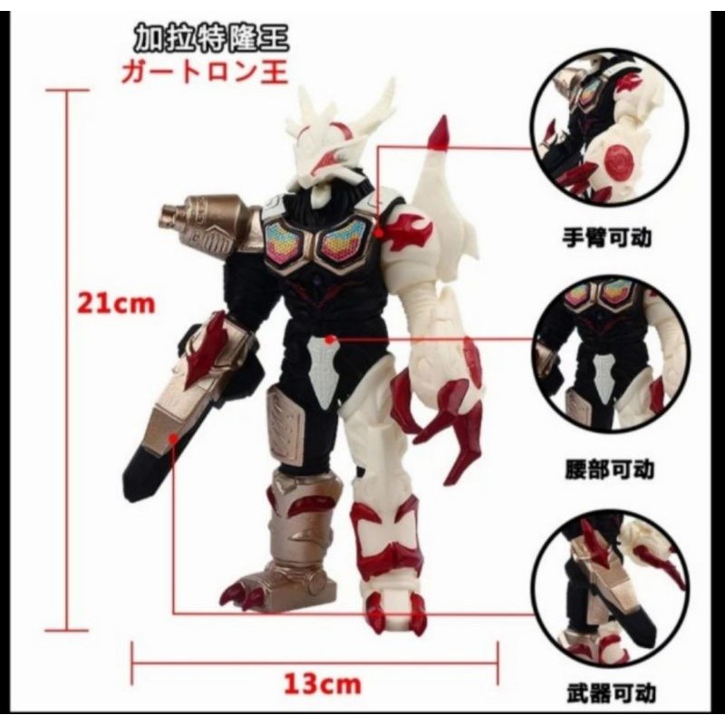 Mainan Monster Ultraman King Galactron Figure