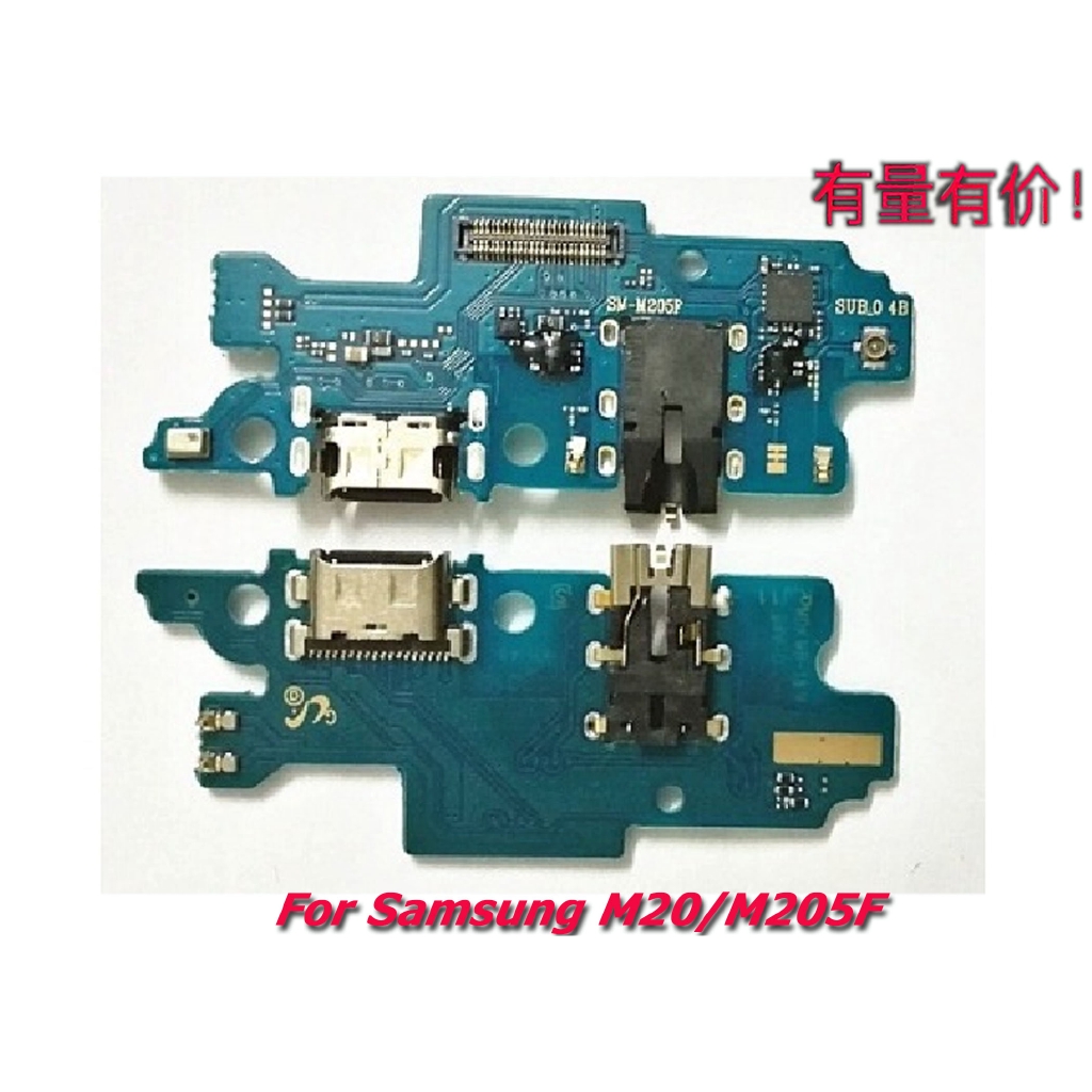 flexible konektor cas papan cas connector charger Samsung galaxy m20 + ic original