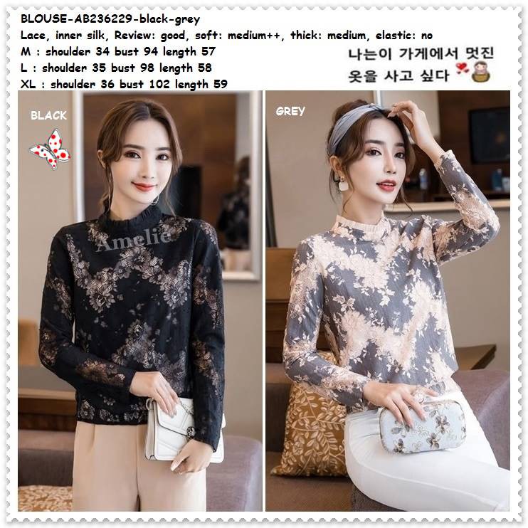  Baju  Atasan  Lengan  Panjang  Brukat Blouse Wanita Korea 