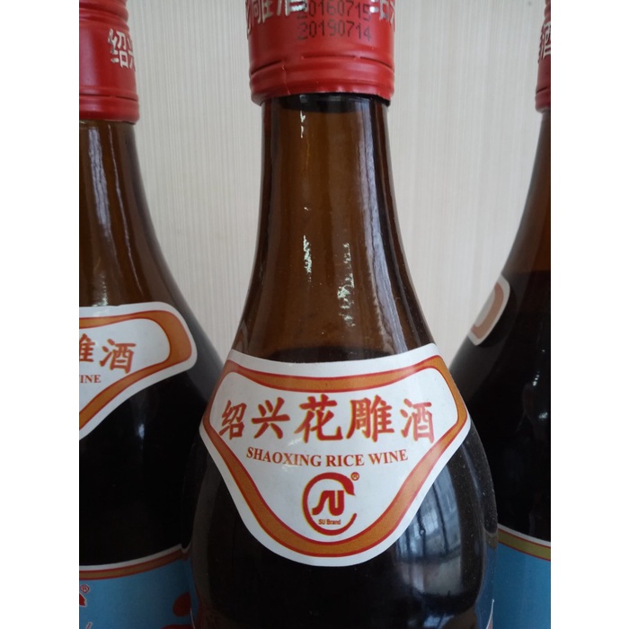 

Fe01Ggg Su Brand Arak Masak Shaoxing Rice Wine 640Ml F30E1F11