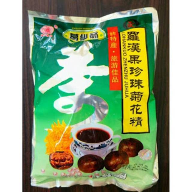 LOHANKUO ZHENZHU JUHUA