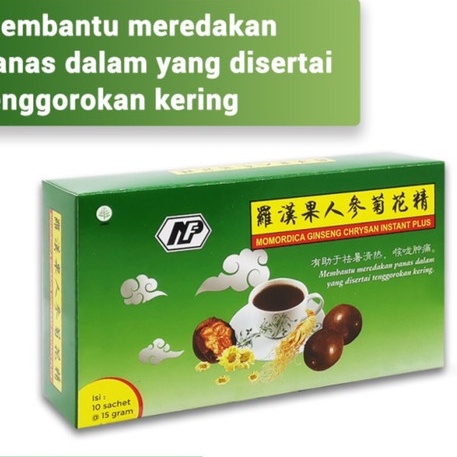 

NF Momordica Gingseng Chrysan Instan 150gr Minuman Seduhan Ginseng Lohankuo Krisant Buat Panas Dalam