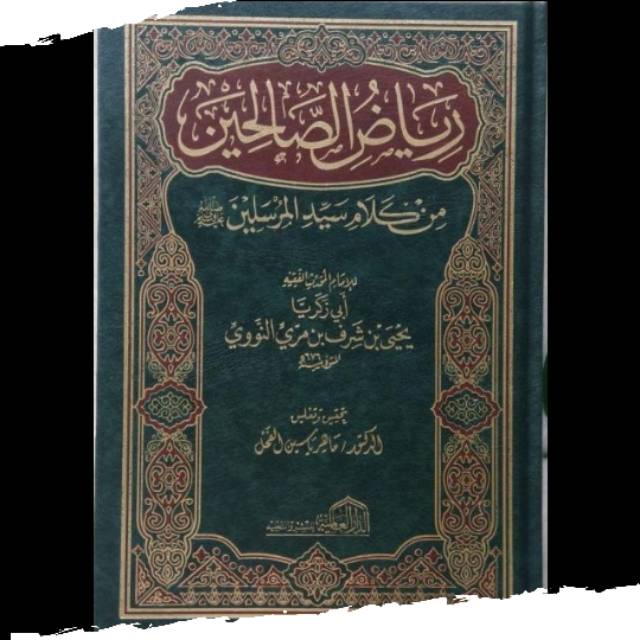 Jual Kitab Riyadush Shalihin Min Kalam Sayyid Al Mursalin Shopee