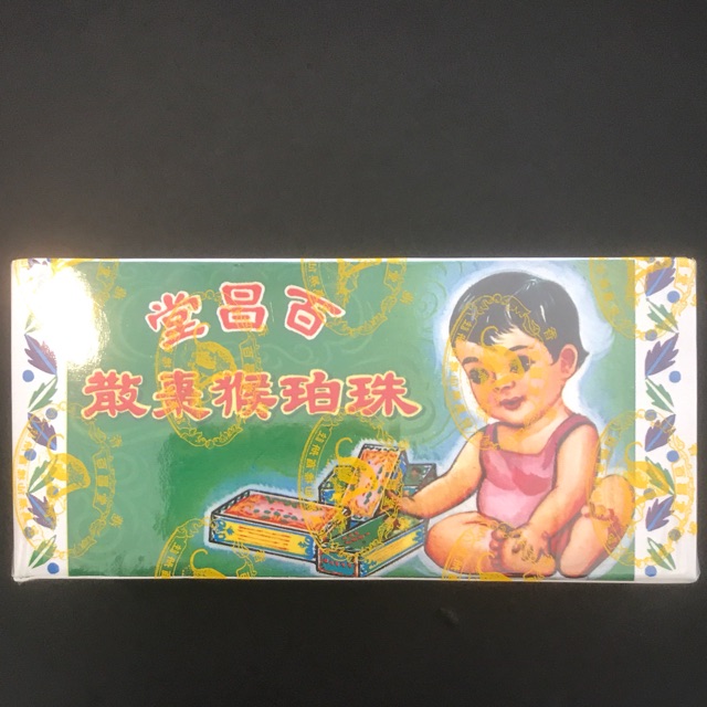 

Pak cheong tong’s hou cho powder
