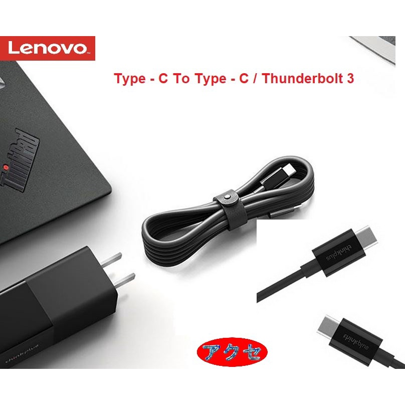 Kabel Adapter Notebook Lenovo Thinkpad Type C To Type C 65W Original