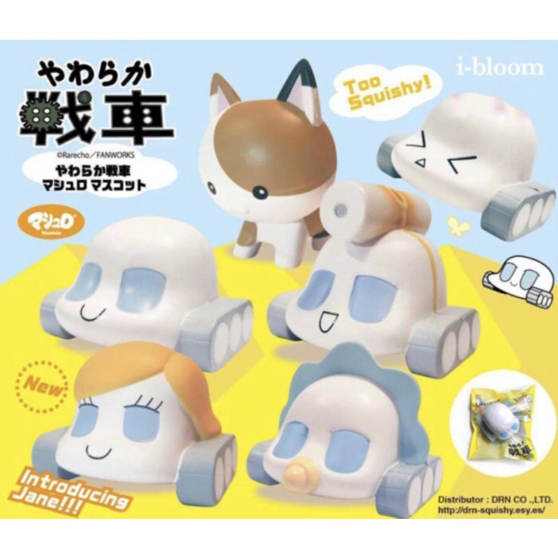 Promo PROMO SQUISHY LICENSED IBLOOM TANKER JUMBO ( CRACKS )