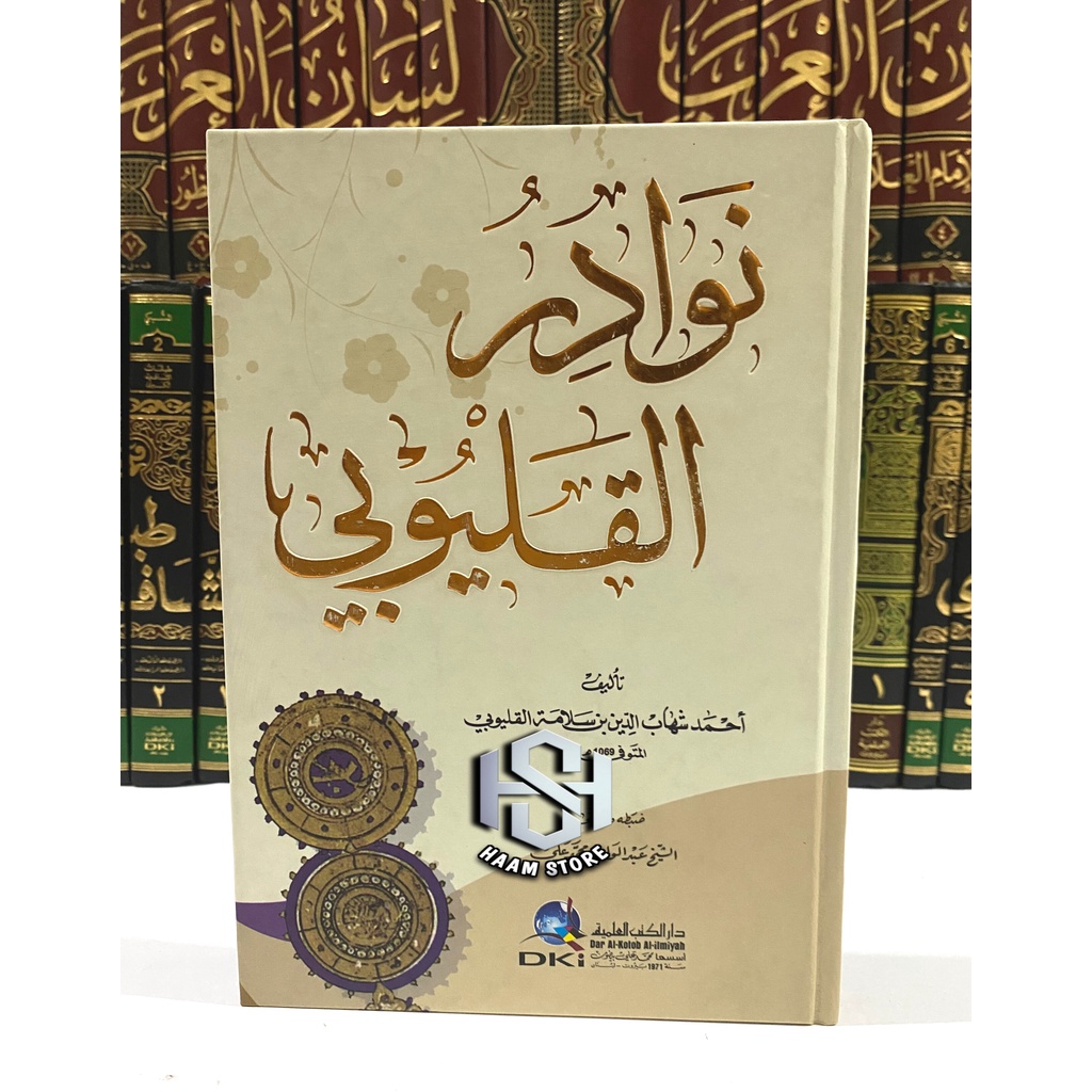 Kitab Nawadirul Qulyubi Dki Nawadir qulyubi - Dki Original
