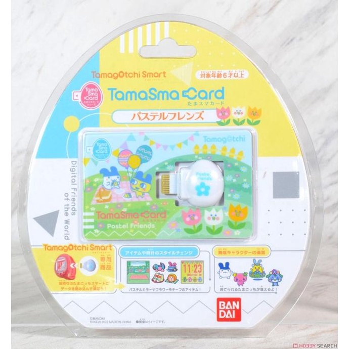 Tamagotchi Smart TamaSma Card Pastel Friends