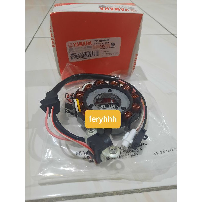 spull jupiter z vega r new