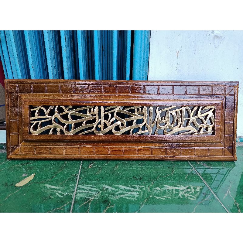 kaligrafi bismillah minimalis emas ukir jati 60x20