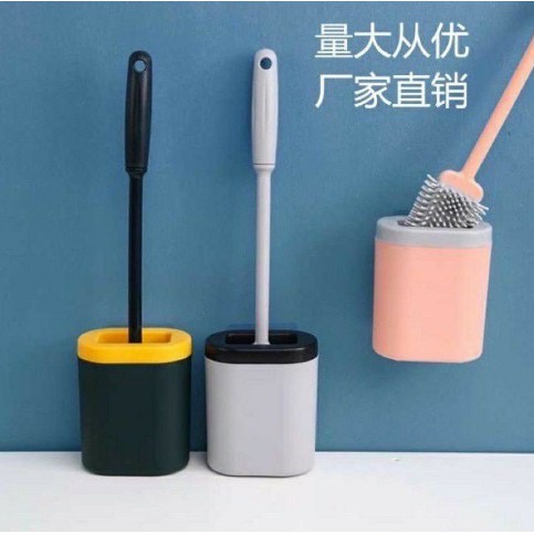 Sikat wc toilet silikon silicone kuat elastis flexible