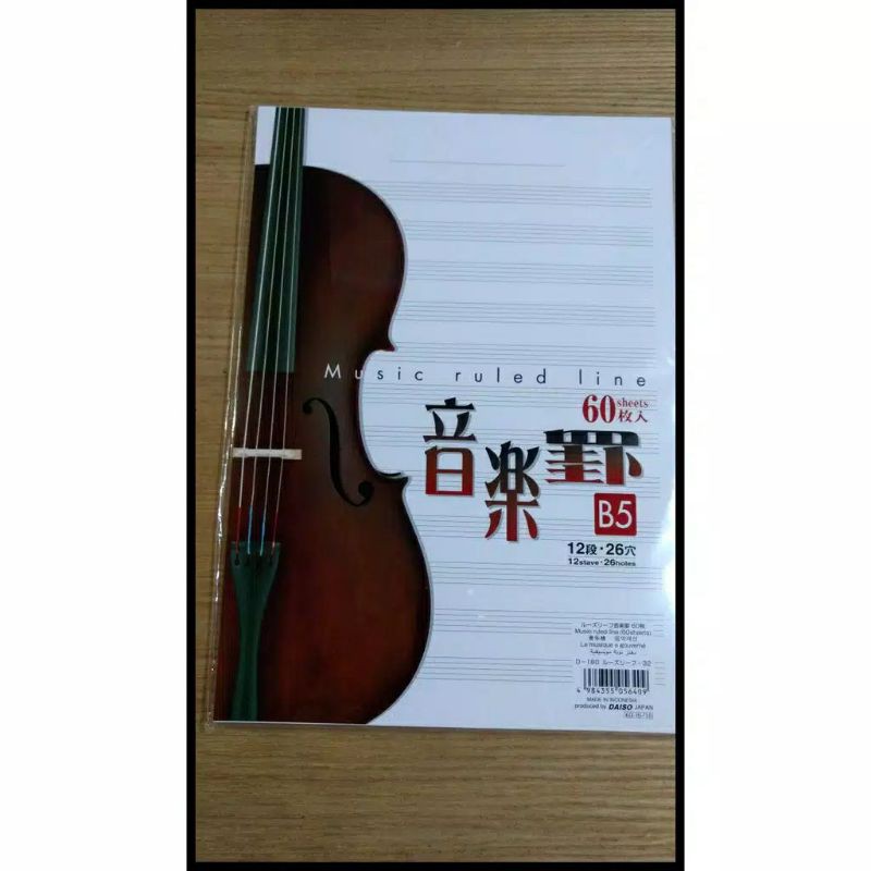 

Daiso Music Paper Sheet Book Buku Musik Loose Leaf Music NoteBook Binder Not Musik B5 Garis Paranada 60 Sheets 15 Stave English Ruled Paper