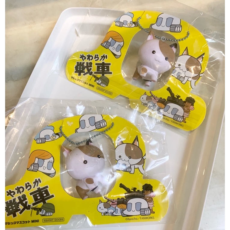 Ibloom Mini Cat Tanker Squishy