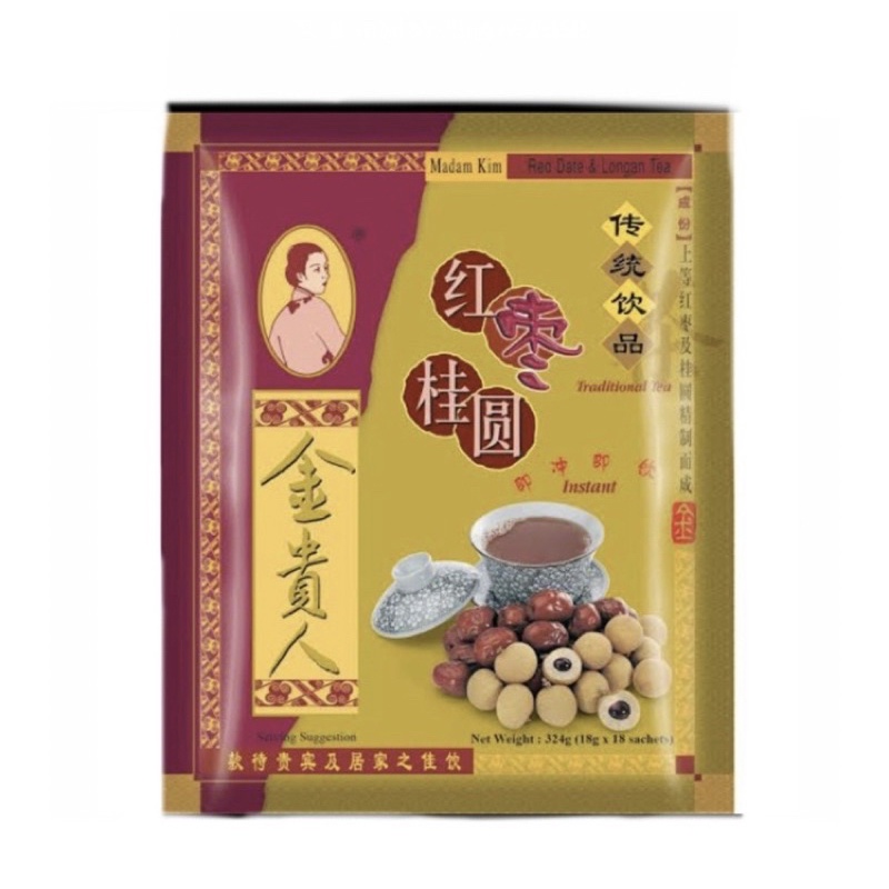 

Madam king red date longan tea teh kurma dan kelengkeng / Madam King teh herbal