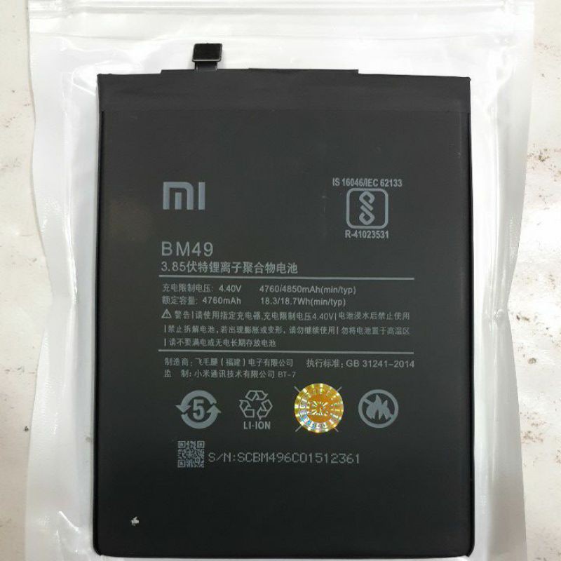 BATERAI XIAOMI MI MAX / MI MAX 1 / BM49 / BM 49