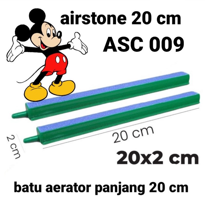 BATU AERATOR ASC 009 BATU AIRSTONE 20CM