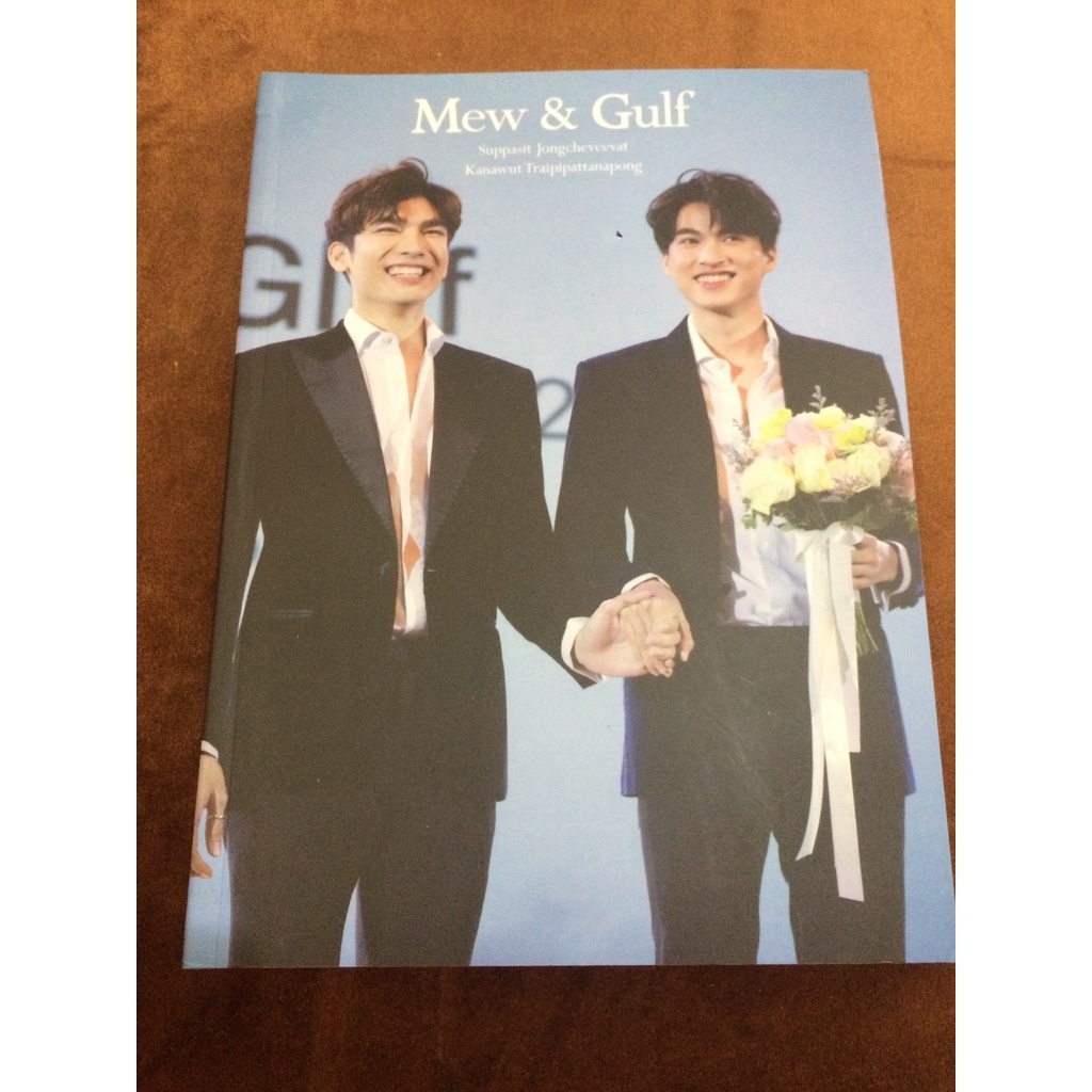 Photobook MEWGULF (Mew & Gulf )