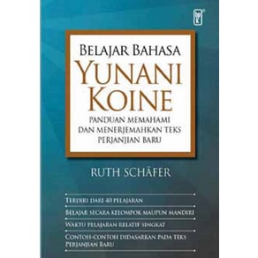 Belajar Bahasa Yunani Koine