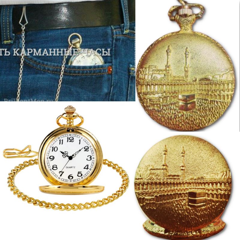 TERLARIS pocket watch islam, Tanah suci mekkah gambar KA'BAH