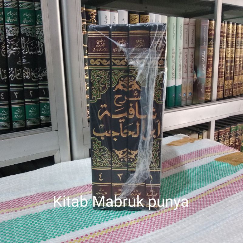 Kitab Syarah Syafia/syafiyah ibnu hajib 4 jilid