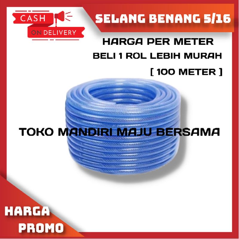 SELANG AIR BENANG UKURAN 5/16 LENTUR / SELANG POMPA DC / SELANG IRIGASI HARGA PER METER