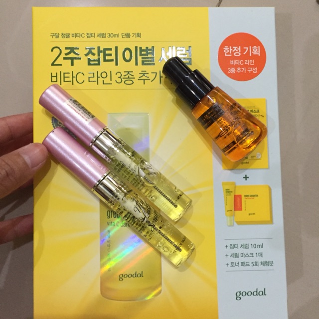 Lush serum + goodal serum +oil serum pelunasan po korea