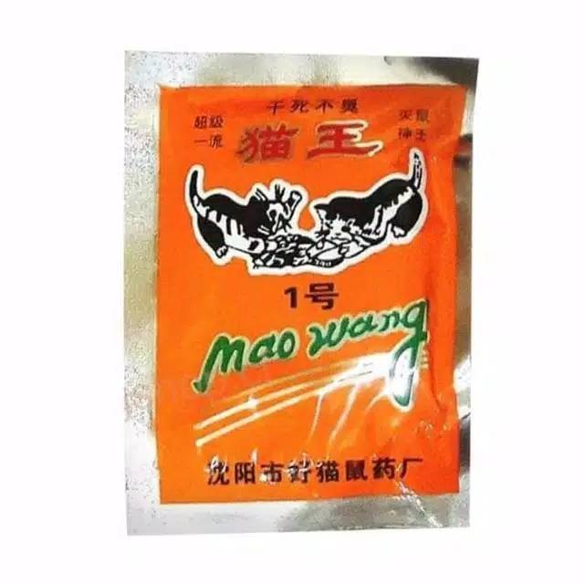 Racun Tikus Mao Wang / obat tikus Mao Wang