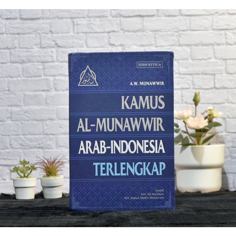 kamus al munawwir