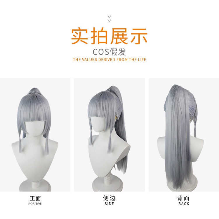 LOL-62 wig kamisato ayaka genshin impact rambut palsu cosplay