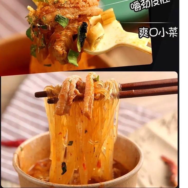 

➡ [3 VARIAN] Mala Baodu Shi Zu Ren, Spicy Beef Tripe Belly Instant Cup Noodles 食族人 麻辣爆肚粉 (150gr) ベ