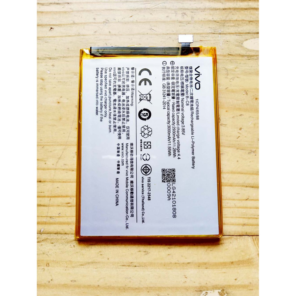 Baterai Handphone Vivo Y69 - Vivo Y 69 B-C8 Batu Batre Vivo Y69 Battery Vivo Y 69