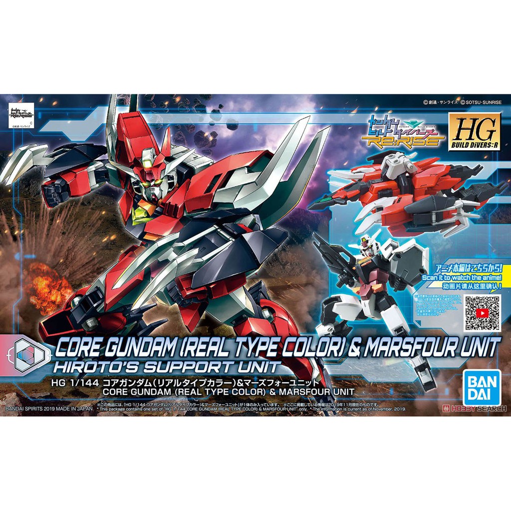 HGBD Re Rise Core Gundam & Marsfour Unit
