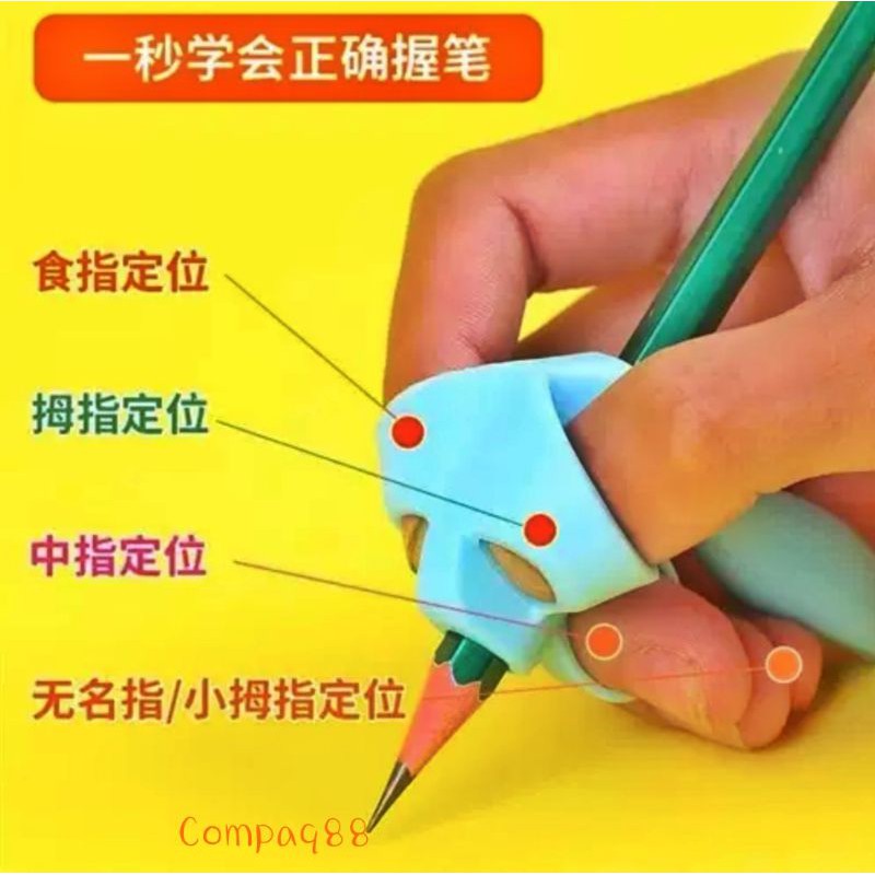 Pencil Grip Alat Bantu Tulis Anak/Writing Grip Pencil Holder