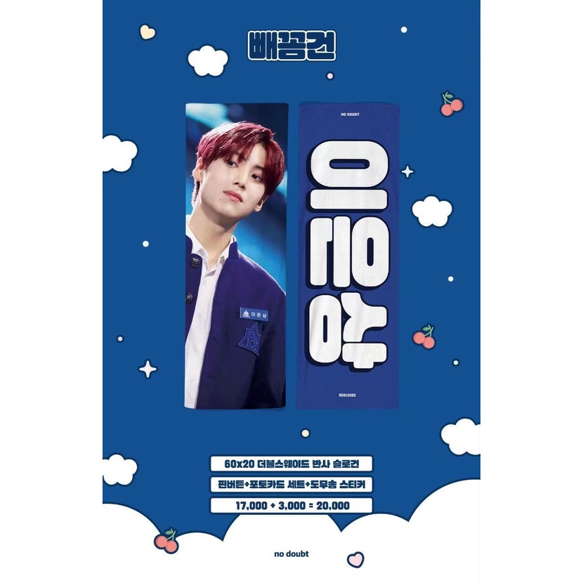 SLOGAN LEE EUNSANG X1