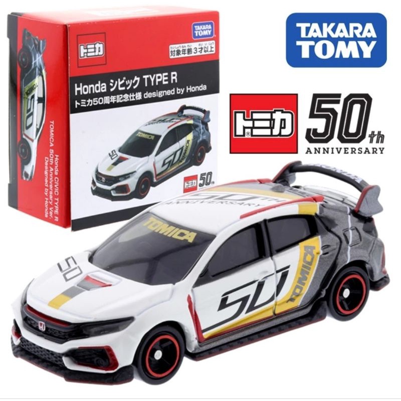 Tomica Honda Civic Type R Tomica 50th Anniversary Designed by Honda Takara Tomy Original