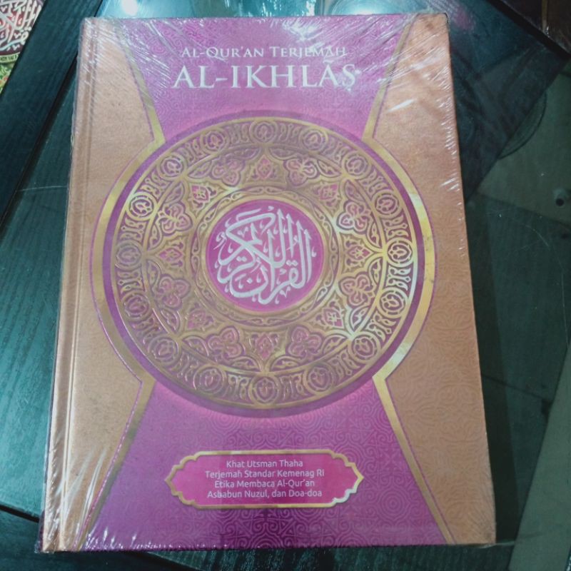 Al QUR-AN SEDANG  AL IKHLAS A5 15×21 CM