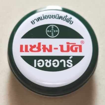 Zambuk thailand 8gr 8 gr 8 gram original salep