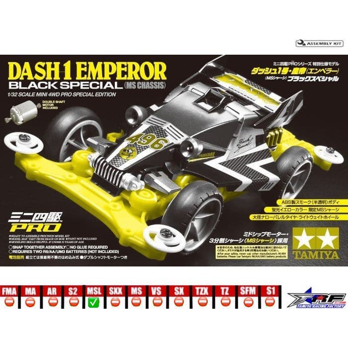 TAMIYA 95296 DASH 1 EMPEROR BLACK SPECIAL