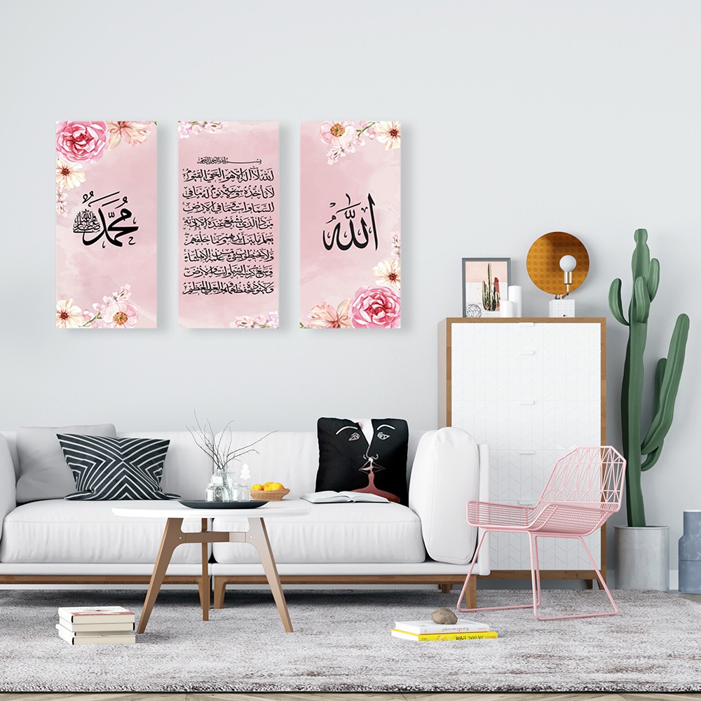 Dapat 3 Hiasan Dinding Kaligrafi Lafadz Allah Muhammad Wall decor Ayat Kursi dekorasi dinding islam