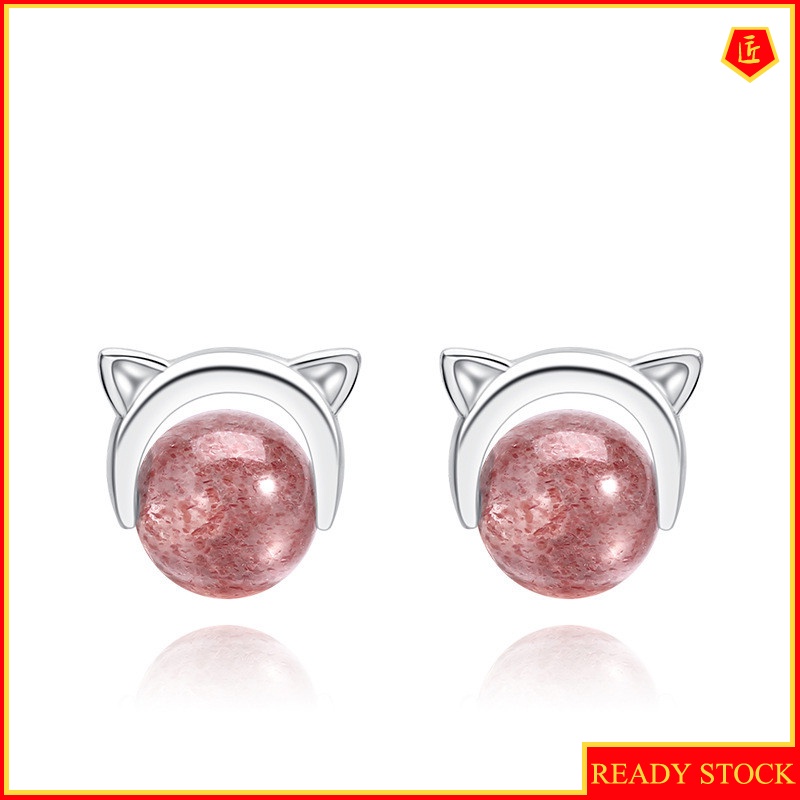 [Ready Stock]Cute Simple Mini Strawberry Quartz 925 Silver Cat Stud Earrings