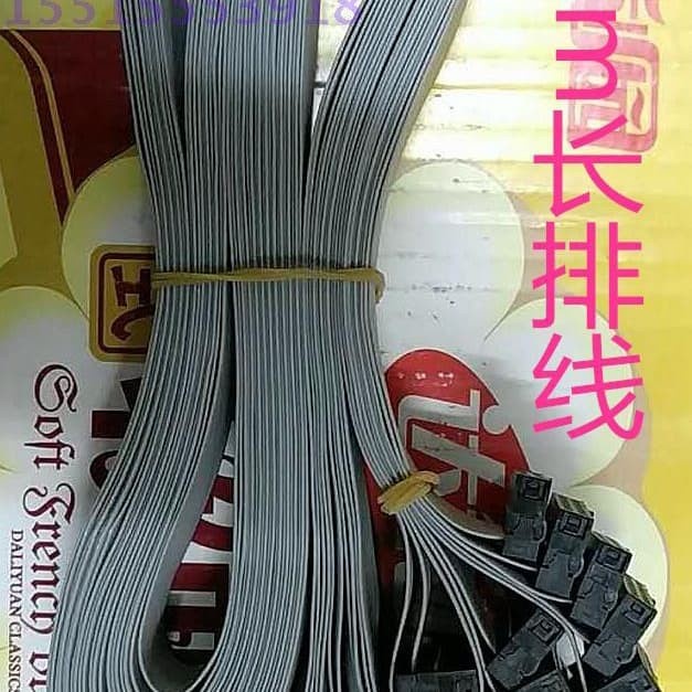 kabel dmd kabel data 120cm p10 p5 p475 p762