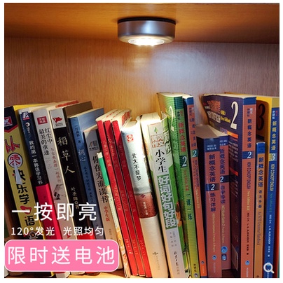 【GOGOMART】Stick &amp; Click Lamp / Lampu Usb