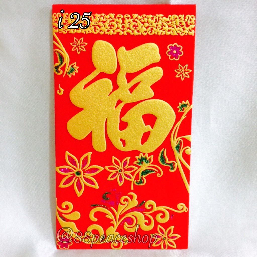 

Angpao Amplop Imlek Kain Brudu Mewah Tebal motif 25